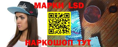 бошки Новозыбков