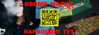 бошки Новозыбков