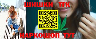 герыч Новокубанск