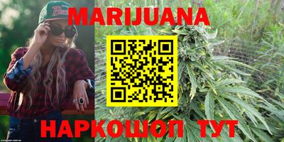 бошки Новозыбков