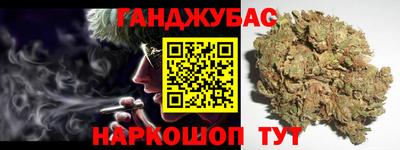 бошки Новозыбков