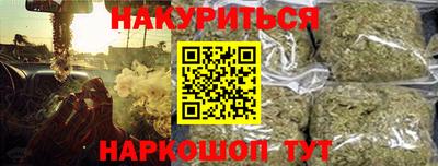 бошки Новозыбков
