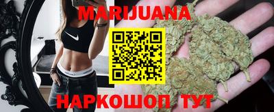 бошки Ногинск