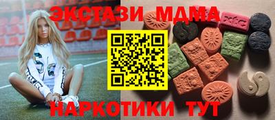 бошки Новозыбков