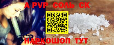 трава Обнинск