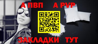 МДПВ Новодвинск