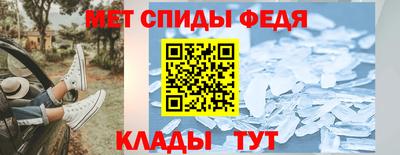 бошки Новозыбков