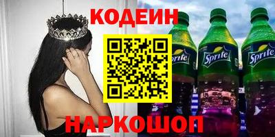 трава Обнинск