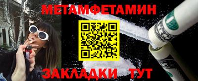 герыч Обь