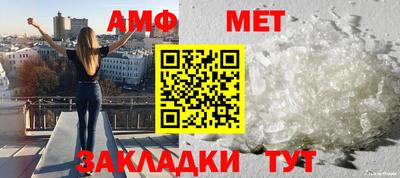 трава Обнинск