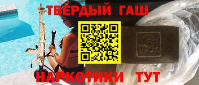 бошки Новозыбков