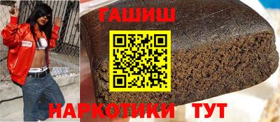 герыч Новокубанск