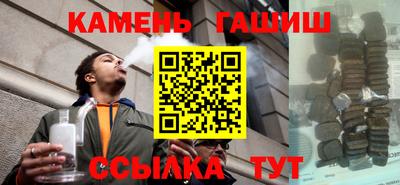 герыч Новокубанск