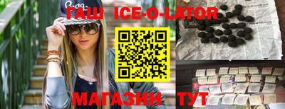 бошки Новозыбков