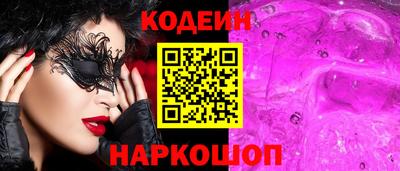 герыч Обь