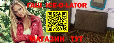 герыч Новокубанск