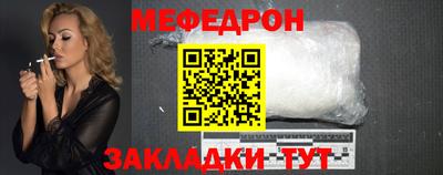 стафф Нягань