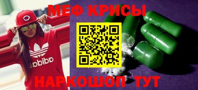 стафф Нягань