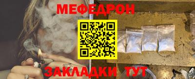 бошки Новозыбков