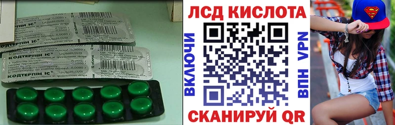 цена   Учалы  Лсд 25 экстази кислота 