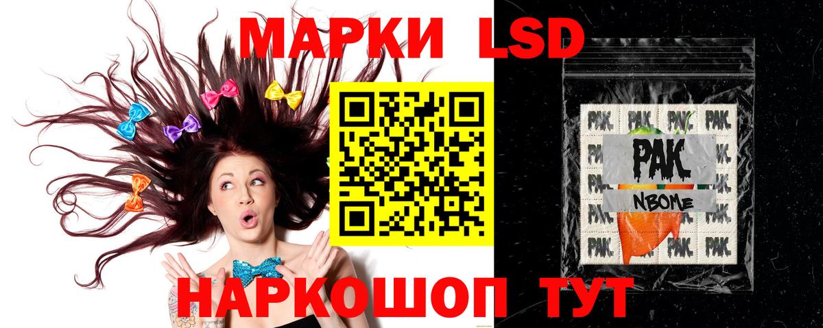 Меф мяу мяу Учалы