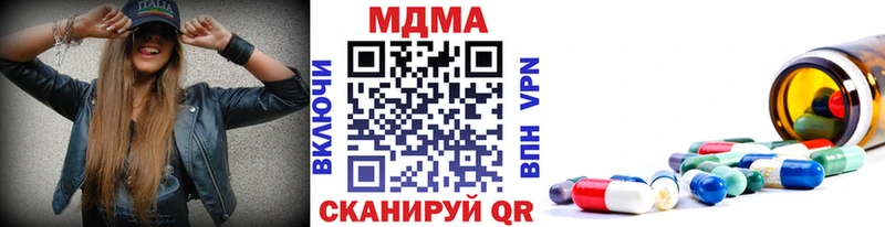 MDMA кристаллы  купить закладку  mega как зайти  Учалы 