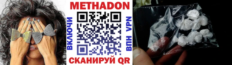 МЕТАДОН белоснежный  Учалы 