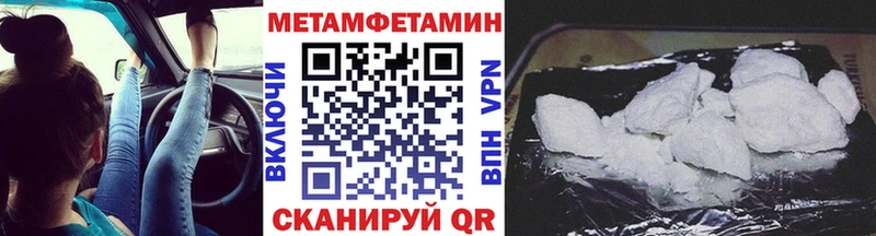 МЕТАМФЕТАМИН Декстрометамфетамин 99.9%  Учалы 