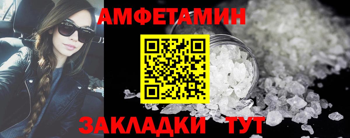 Учалы  Первитин  Первитин мет  Вход с VPN  Первитин мет 