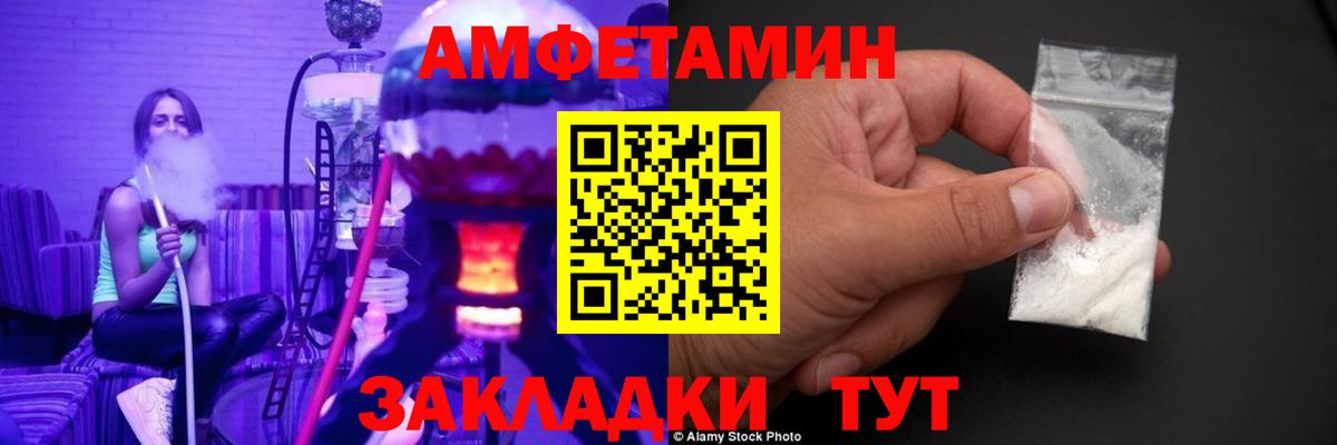 МЕТАМФЕТАМИН кристалл Учалы
