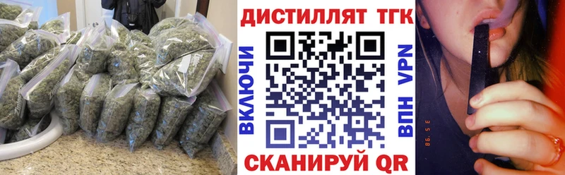 ТГК жижа  Учалы 