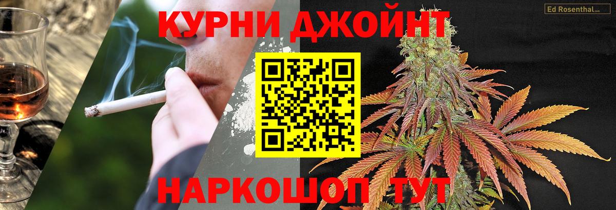 Шишки марихуана AK-47 Учалы