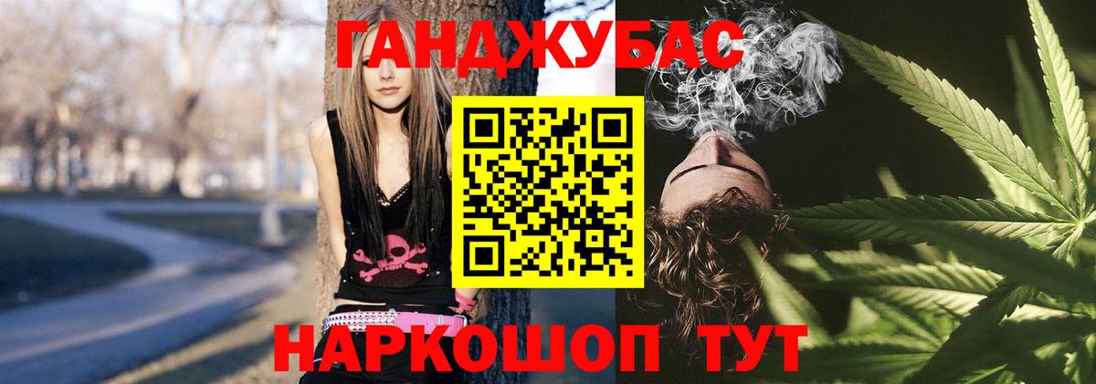 Каннабис индика  Канабис семена  Учалы  Каннабис индика  Вход с VPN 